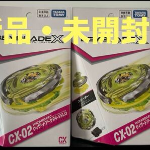 ベイブレードX CX-02 スターター ウィザードアークR4-55LO 2セット