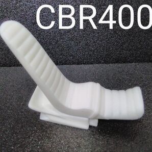 タミヤ1/12ホンダCBR400F用レジンパーツセット 三段シート テールカウル 俺のマシン