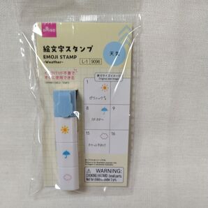 絵文字スタンプ