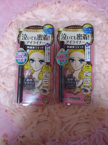 【2個セット】KISSME ヒロインメイク スムースリキッドアイライナー 02 ビターブラウン