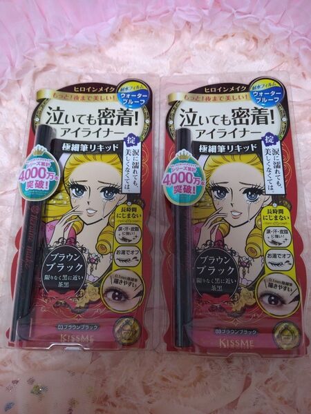 【2個セット】KISSME ヒロインメイク スムースリキッドアイライナー 03 ブラウンブラック