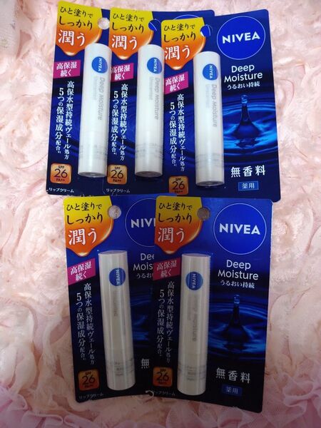 新品未開封 NIVEA ニベア ディープモイスチャーリップ 無香料 5本