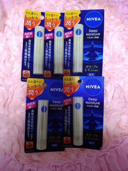 ニベア ディープモイスチャー リップクリーム SPF26 オリーブ NIVEA ディープモイスチャーリップ リップクリーム5本