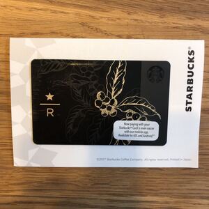 リザーブ スターバックス カードの値段と価格推移は 69件の売買情報を集計したリザーブ スターバックス カードの価格や価値の推移データを公開 リザーブ スターバックス カードの値段と価格推移は 69件の売買情報を集計したリザーブ スターバックス カードの価格や価値の推移データを公開