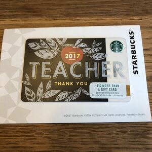 即決★北米 usa アメリカ スターバックスカード レア スタバカード 海外 2017年 pin未削り 先生ありがとう 教師 teacher thank you! りんご