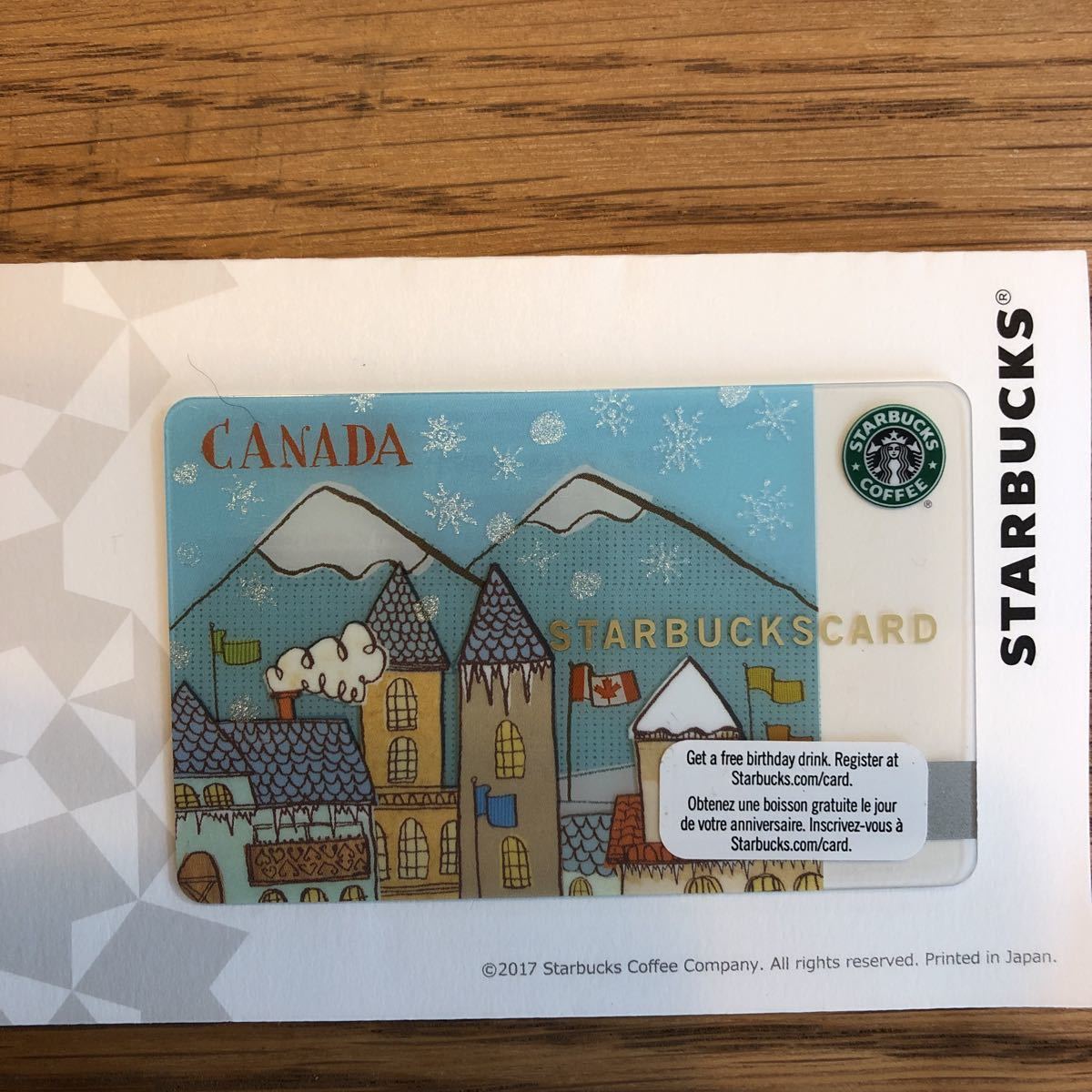 スターバックス オリンピック カードの値段と価格推移は?|8件の売買 ...