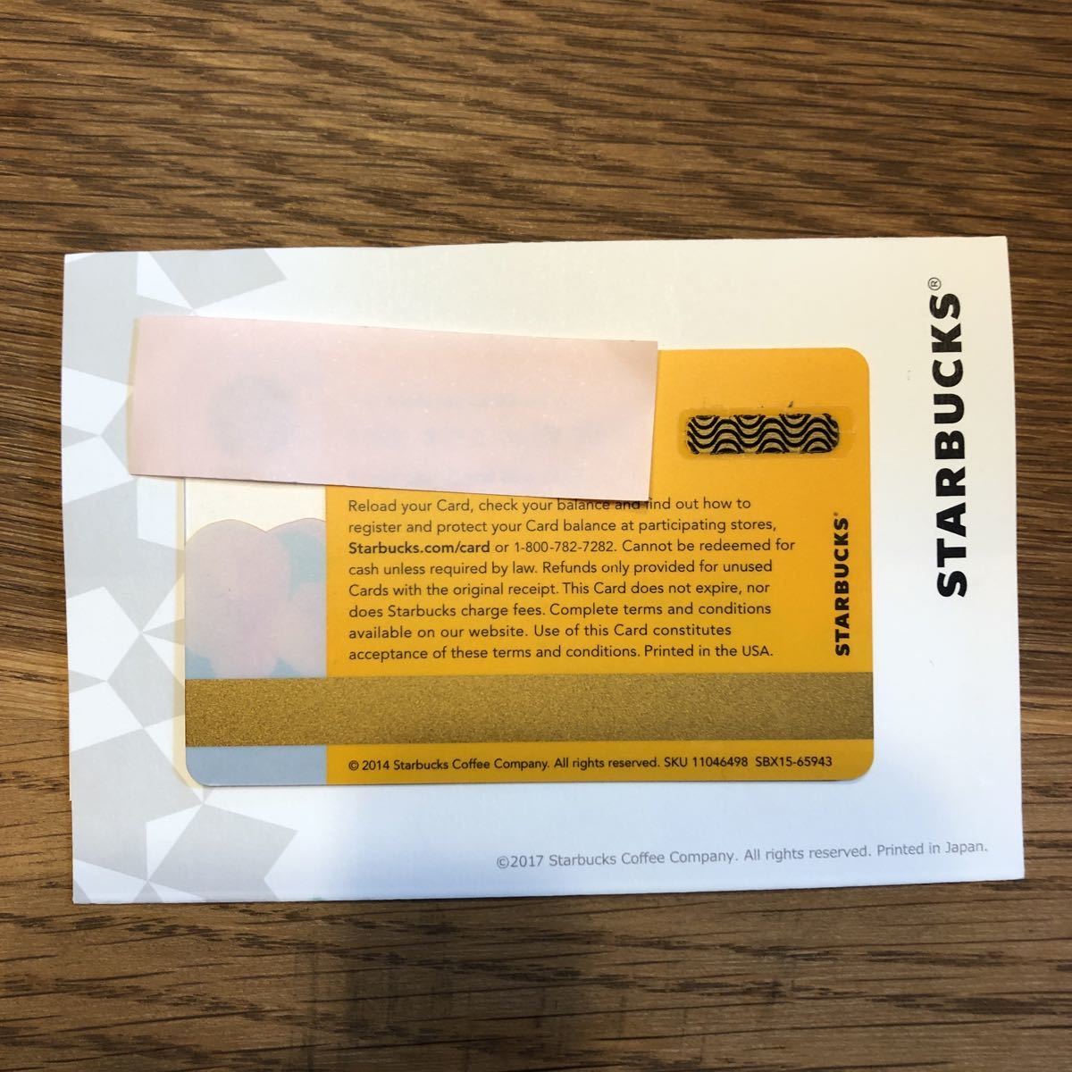即決☆北米 ニューヨーク NY USA スターバックスカード スタバ レア