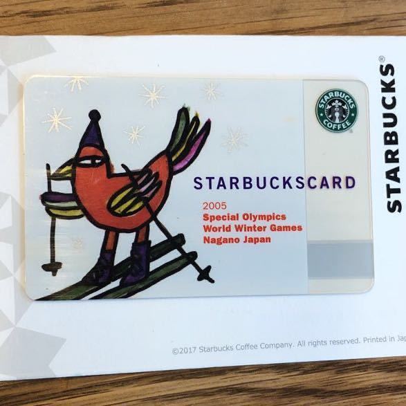 スターバックス オリンピック カードの値段と価格推移は?|8件の売買 ...
