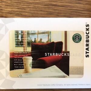  prompt decision *pin not yet shaving 2006 year Starbucks card start ba card rare old Logo red sofa red chair - red chair red sofa 