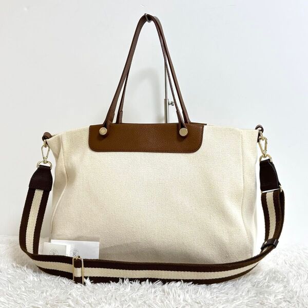 【美品】 ラシット メタルロゴスクエアトート L ショルダーバッグ 2way