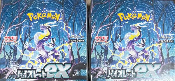【シュリンクあり】 ポケモンカードゲーム スカーレット&バイオレット 拡張パック バイオレットex 2BOX