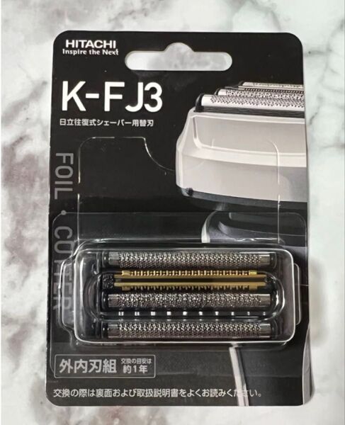 セール HITACHI K-FJ3 日立シェーバー替刃 4枚刃 .*新品未開封