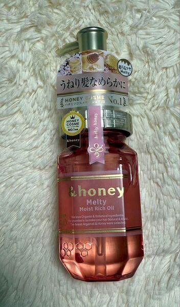 &honey (アンドハニー) メルティ モイストリッチ ヘアオイル 3.0 100ml
