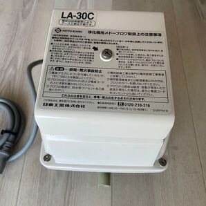 日東工器 浄化槽ブロワ LA-30C 現行型 良品 らんちゅう メダカ 浄化槽