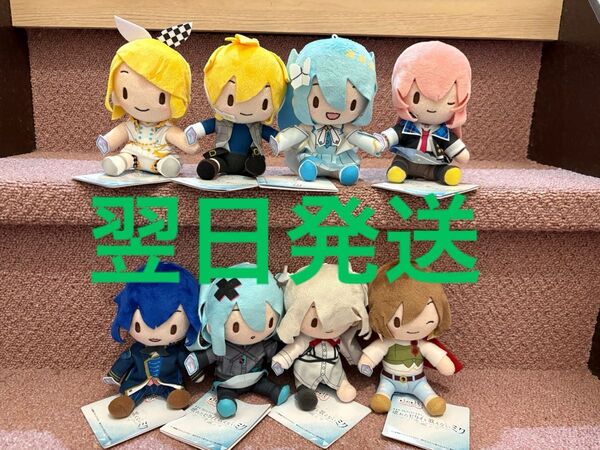 「劇場版プロジェクトセカイ 壊れたセカイと歌えないミク」ふわぷち ミニぬいぐるみ バーチャルシンガー vol.1、2 8種セット