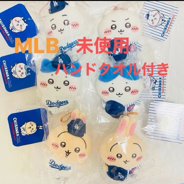 ちいかわ×MLB TOKYO SERIES マスコット(ちいかわハチワレうさぎ)ドジャース ・ カブス と ハンドタオル セット