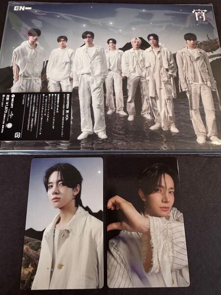 ENHYPEN☆宵 初回限定盤A CD付き EIver トレカコンプ ヒスン