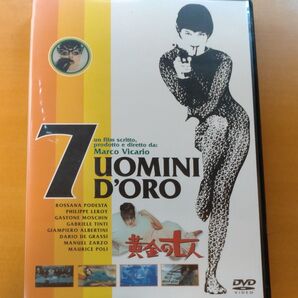 黄金の七人 7 UOMINI D'ORO イタリア映画 DVD