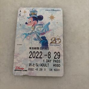 使用済み ディズニーリゾートライン ディズニーシー 20周年 フリー切符
