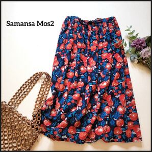 【値段交渉お気軽に♪】サマンサモスモス●配色が素敵♪ウエストゴム木の実柄インド製リネンロング丈スカート 麻 コットン 花柄 フレア