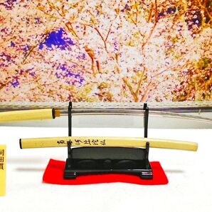 同田貫 賢国 白鞘拵 武 もののふ 第伍弾 1/6 ミニチュア 日本刀 ドール MONONOFU