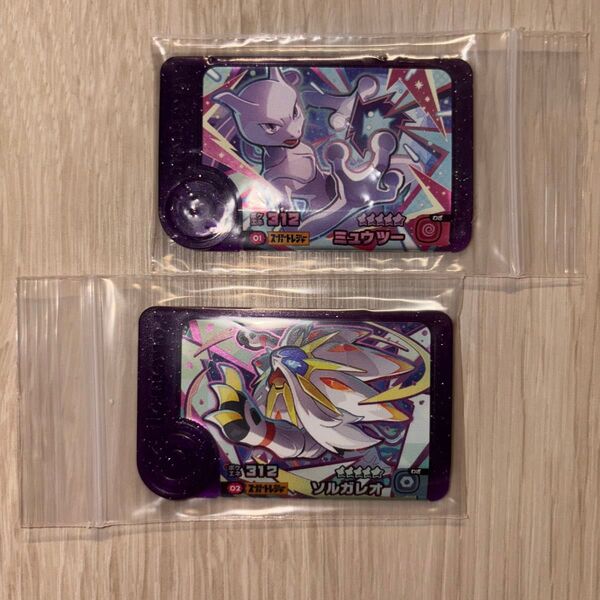 ポケモンフレンダ TB1 スーパートレジャー ミューツー ソルガレオ