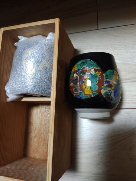 ◆九谷焼の陶峯◆湯呑み2個セット未使用