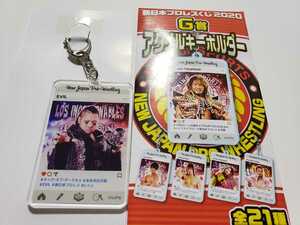 新日本プロレス　くじ　２０２０　ローソン　G賞 アクリルキーホルダー　EVIL