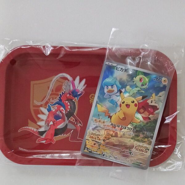 109、ポケモン スカーレット・バイオレット トレー&ピカチュウ プロモカード