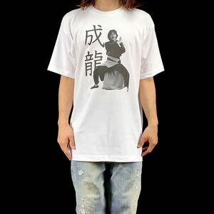 新品 大きい オーバーサイズ XXL 3XL 4XL 5XL 対応 ジャッキーチェン 成龍 漢字 香港映画 カンフー 酔拳 ビッグ Tシャツ ロンT パーカー 可