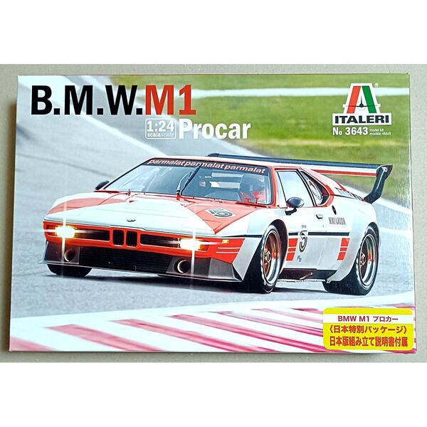 BMW M1 Procar マルボロ 【未開封】 1/24 イタレリ ITALERI エッシー ESCI