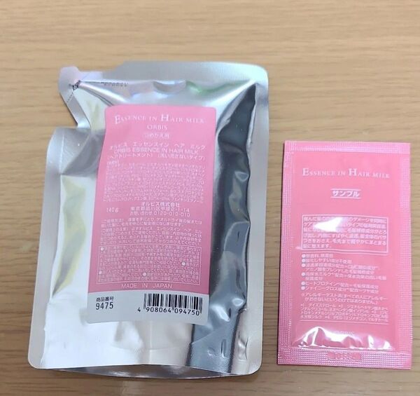 オルビス エッセンスインヘアミルク 詰め替え①
