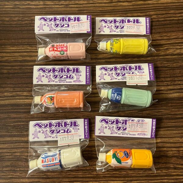 イワコー ペットボトルケシゴム 6種セット おもしろ消しゴム