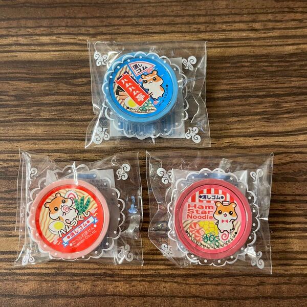レモン社 ラーメン消しゴム3種セット 平成レトロ
