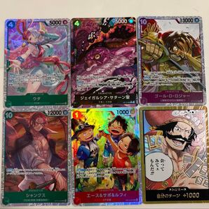 ワンピースカード 受け継がれる意志 ジェイガルシア・サターン聖 SR5枚・金ドン