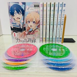 カッコウの許嫁 DVD 全巻 1-8巻