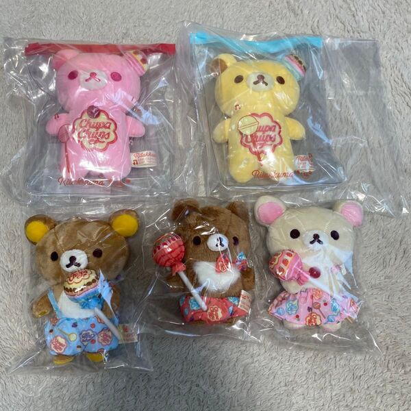 新品未開封 リラックマ チュッパチャップス マスコット ぬいぐるみ 5点セット
