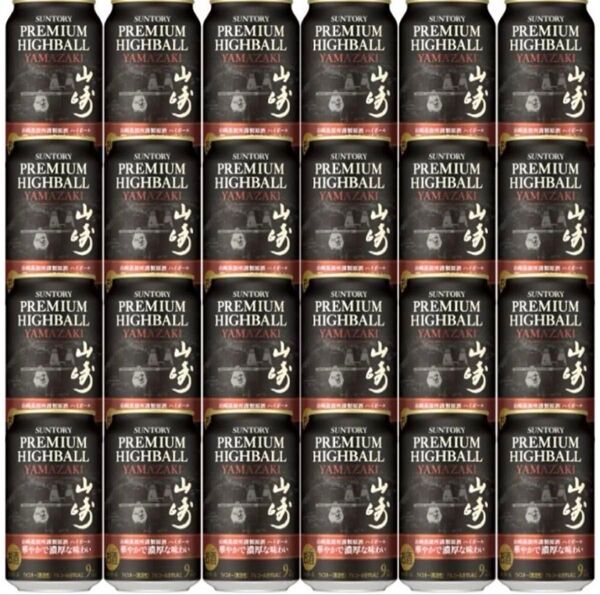 サントリー プレミアムハイボール 山崎 350ml×24本 まとめ売り