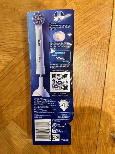 Oral-B 電動歯ブラシ ホワイト