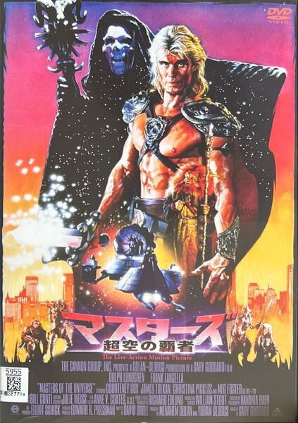2割引まで値引可 マスターズ 超空の覇者【DVD レンタル落ち】1987年、106分、出演: ドルフラングレン、コートニーコックス