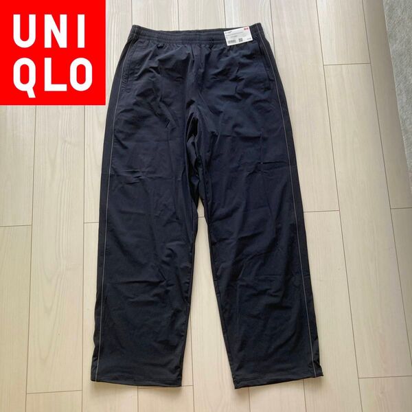 【新品タグ付】UNIQLO ユニクロ ウルトラストレッチアクティブトラックパンツ 黒 ブラック L
