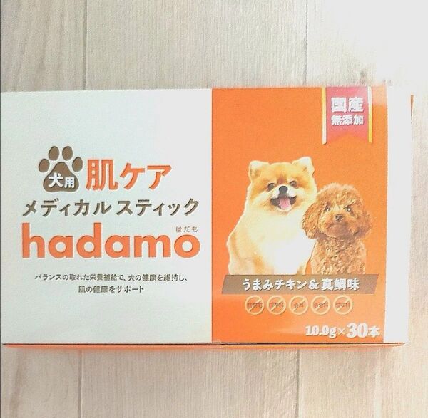 hadamo 犬用肌ケアメディカルスティック うまみチキン&真鯛味 10g×30本