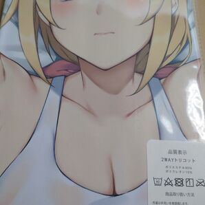 アニメ 抱き枕 カバー