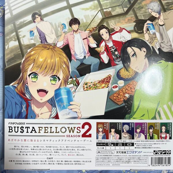【Switch】BUSTAFELLOWS SEASON2 デラックスエディション バスタフェロウズ2