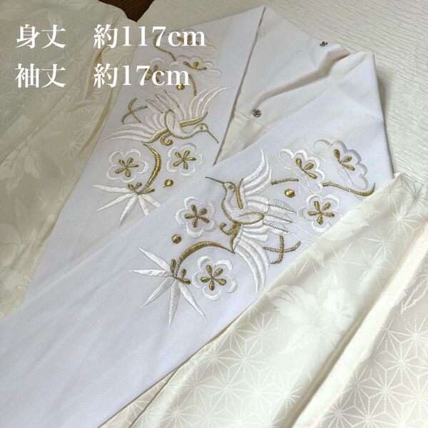 刺繍半衿付き正絹長襦袢 麻の葉 蘭の花文様生成り 袷仕立て