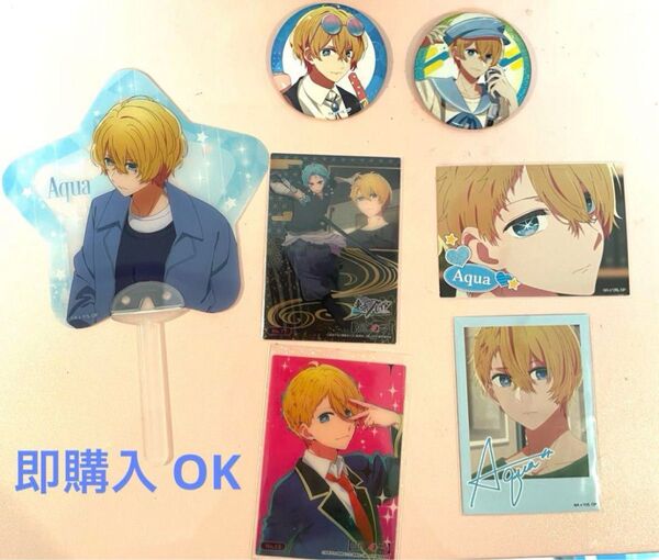 星野アクアグッズ7点セット