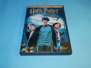  【DVD ハリー・ポッター】DVD ハリー・ポッター 『アズカバンの囚人』