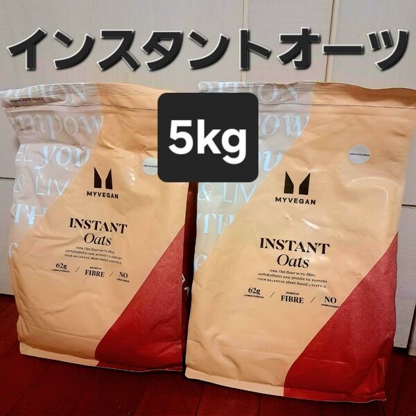 マイプロテイン インスタントオーツ 5kg