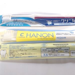 歯ブラシ クリニカ1本/ HANON歯医者さんが選んだ歯ブラシ2本 3本セット 匿名配送