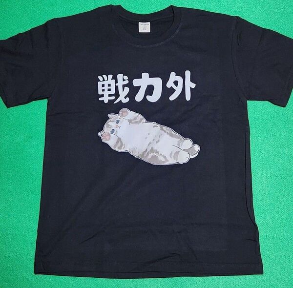 おもしろ Tシャツ (戦力外) XLサイズ